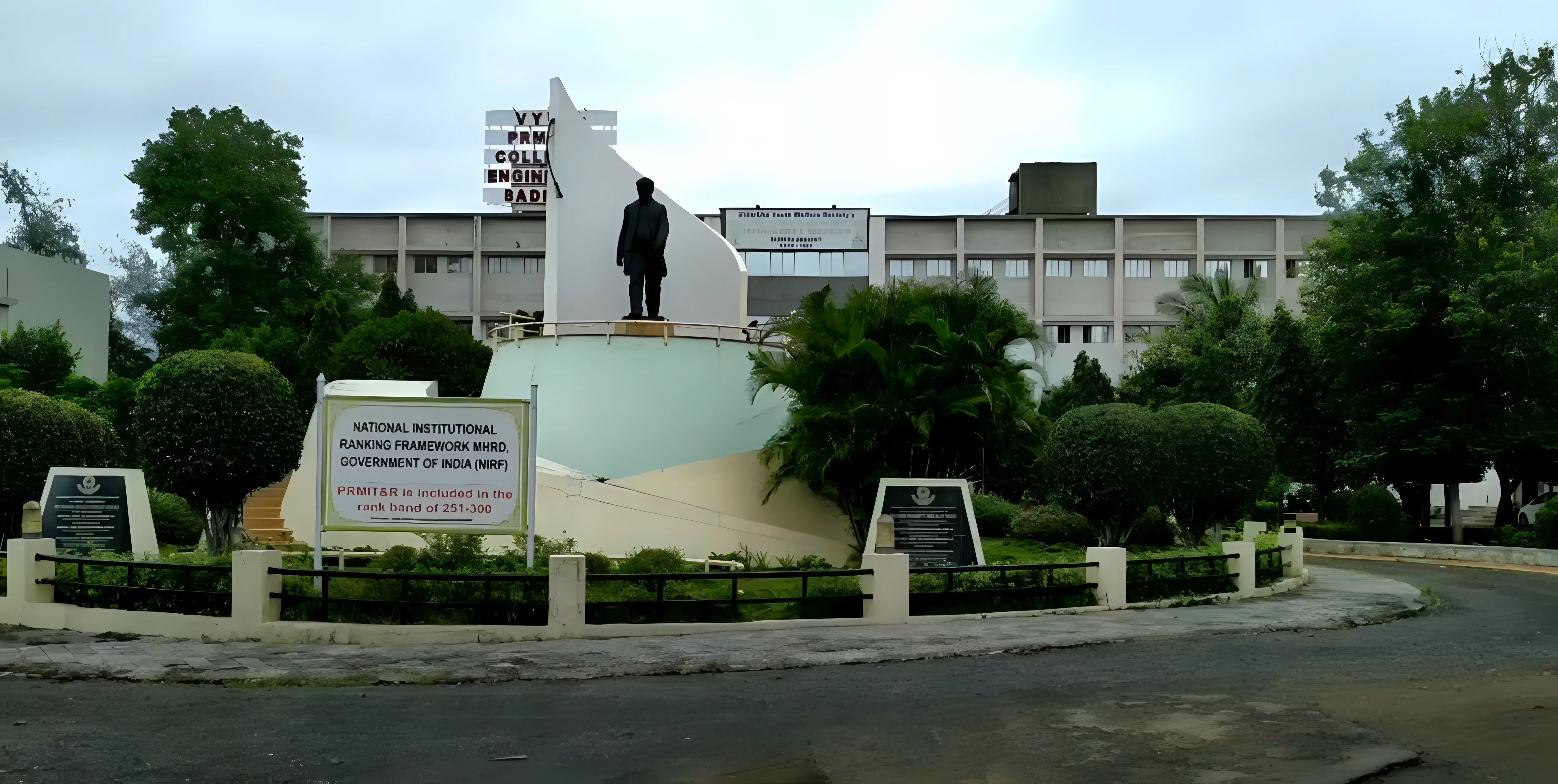 PRMITR Infrastructure photo 18